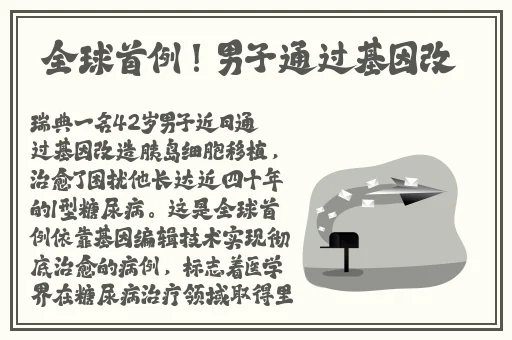 用...用点力快要到了日本